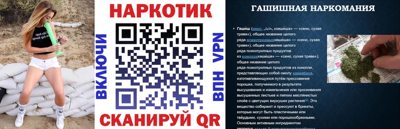Названия наркотиков Отрадное Псилоцибиновые грибы  Амфетамин  COCAIN  Меф  ГАШИШ  Метамфетамин  Альфа ПВП  Каннабис 