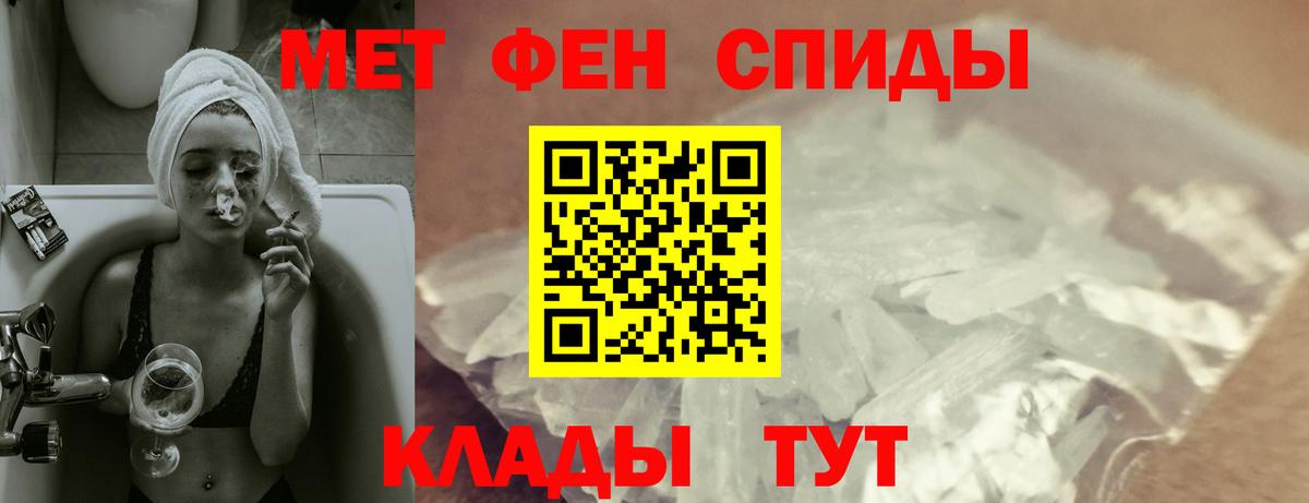 АМФЕТАМИН  Amphetamine VHQ  Вход с VPN  Отрадное 