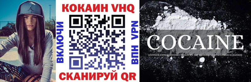 Cocaine FishScale Отрадное