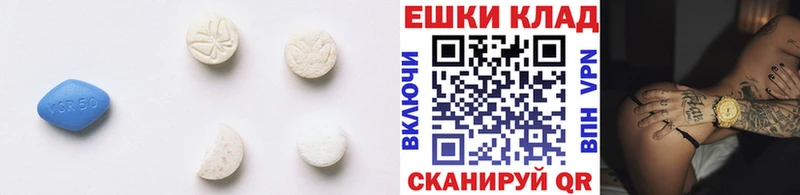 Экстази ешки  Отрадное 