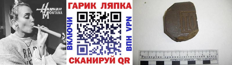 Гашиш ice o lator Отрадное