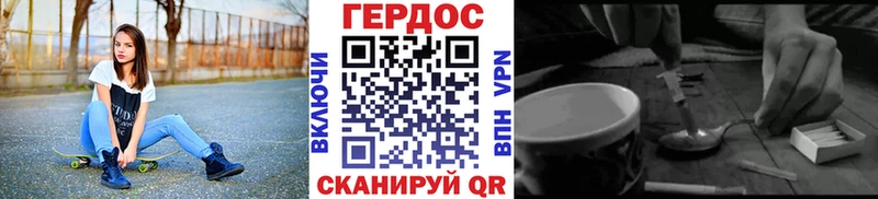 купить   Отрадное  ГЕРОИН Афган 