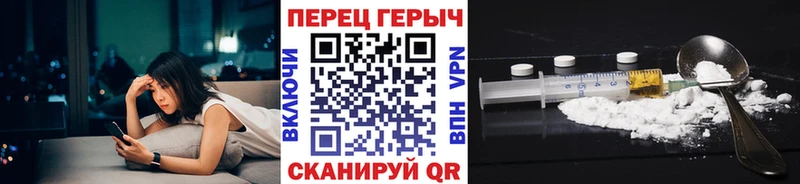 ГЕРОИН VHQ Отрадное