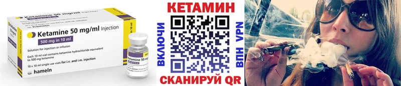 КЕТАМИН ketamine  гидра рабочий сайт  Отрадное 