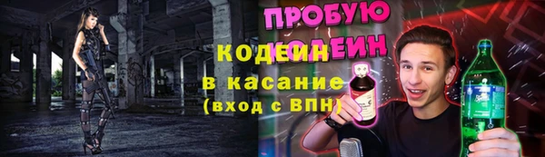 кристаллы Новокубанск