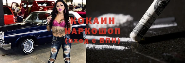 кристаллы Новокубанск