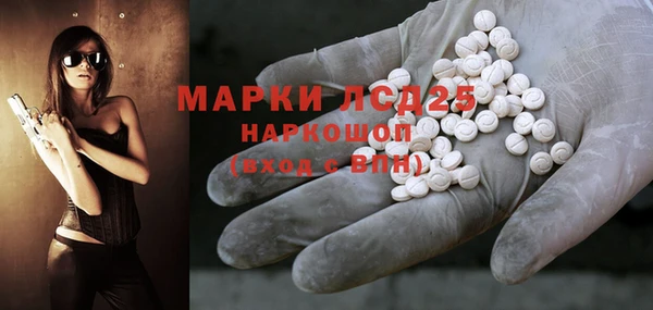 кристаллы Новокубанск