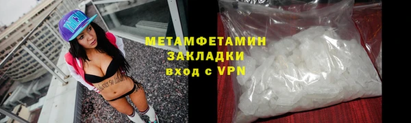 кристаллы Новокубанск