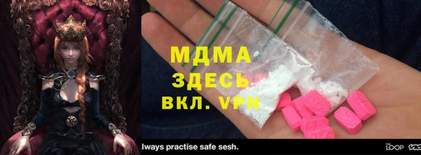 кристаллы Новокубанск