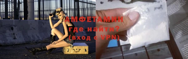 кристаллы Новокубанск
