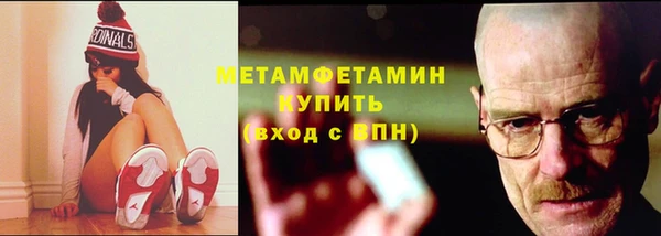 кристаллы Новокубанск