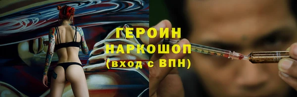 шишки Новозыбков
