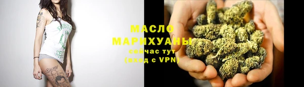 кристаллы Новокубанск