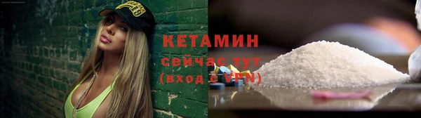 кристаллы Новокубанск
