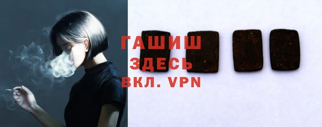 кристаллы Новокубанск