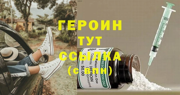 шишки Новозыбков