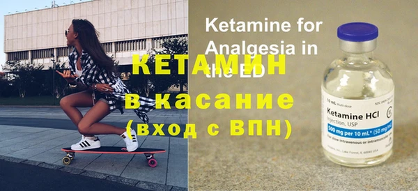 кристаллы Новокубанск