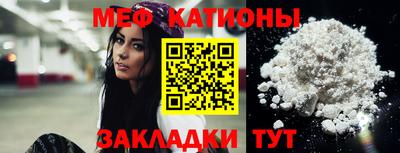 MESCALINE Усть-Илимск