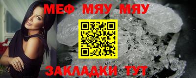 прущая мука Чебаркуль