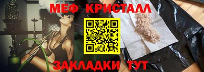 амф Уссурийск
