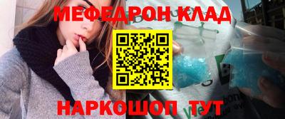 прущая мука Чебаркуль