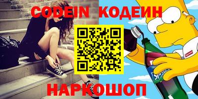 MESCALINE Усть-Илимск
