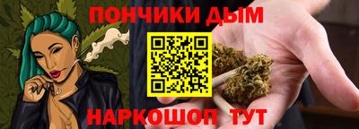 MESCALINE Усть-Илимск