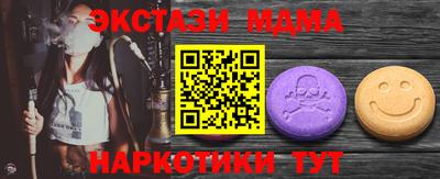 амф Уссурийск