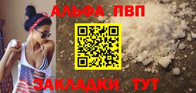 MESCALINE Усть-Илимск