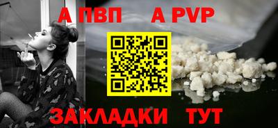 MESCALINE Усть-Илимск