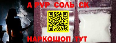 MESCALINE Усть-Илимск