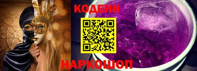 амф Уссурийск