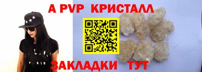 мескалин Чапаевск