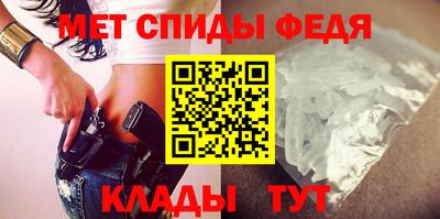 MESCALINE Усть-Илимск