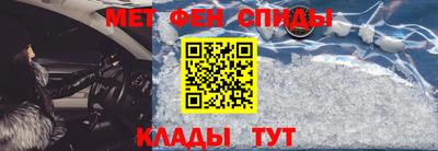 MESCALINE Усть-Илимск