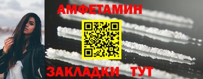 амф Уссурийск