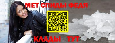 амф Уссурийск