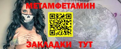 амф Уссурийск