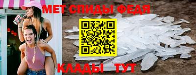 MESCALINE Усть-Илимск