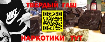 MESCALINE Усть-Илимск