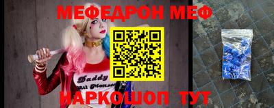 MESCALINE Усть-Илимск