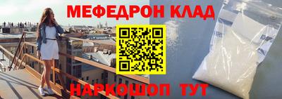 амф Уссурийск