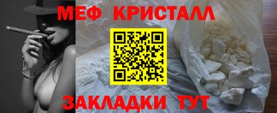 MESCALINE Усть-Илимск