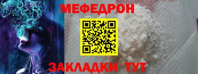 амф Уссурийск