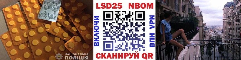 Лсд 25 экстази ecstasy Отрадное