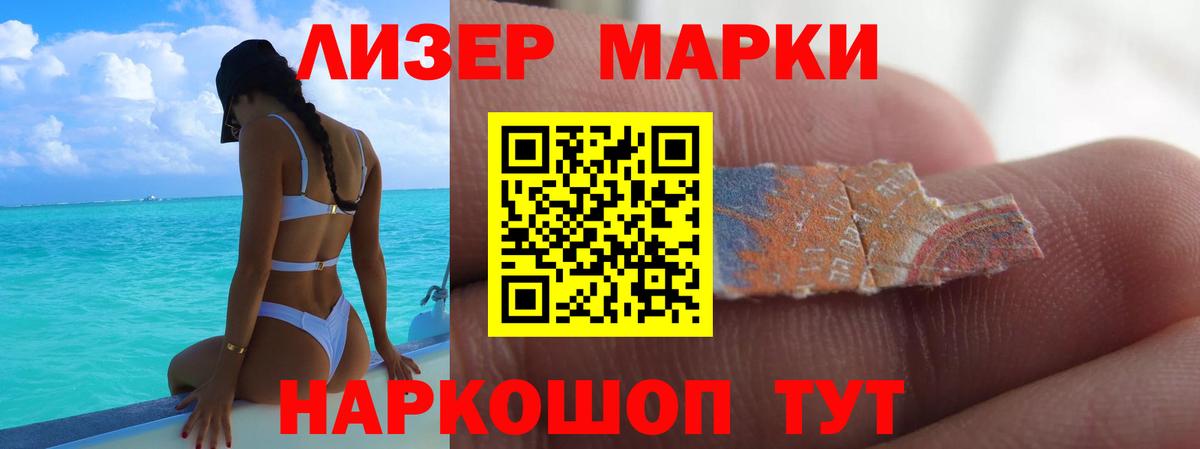 Лсд 25 экстази кислота  Лсд 25 экстази  Лсд 25 экстази кислота  Отрадное  Вход с VPN 
