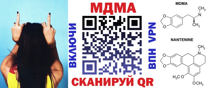 МДМА VHQ  Отрадное 