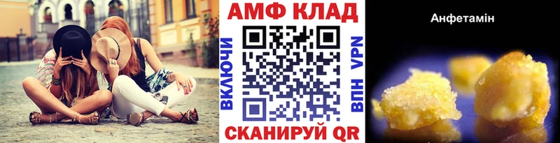 Метамфетамин мет  Отрадное 