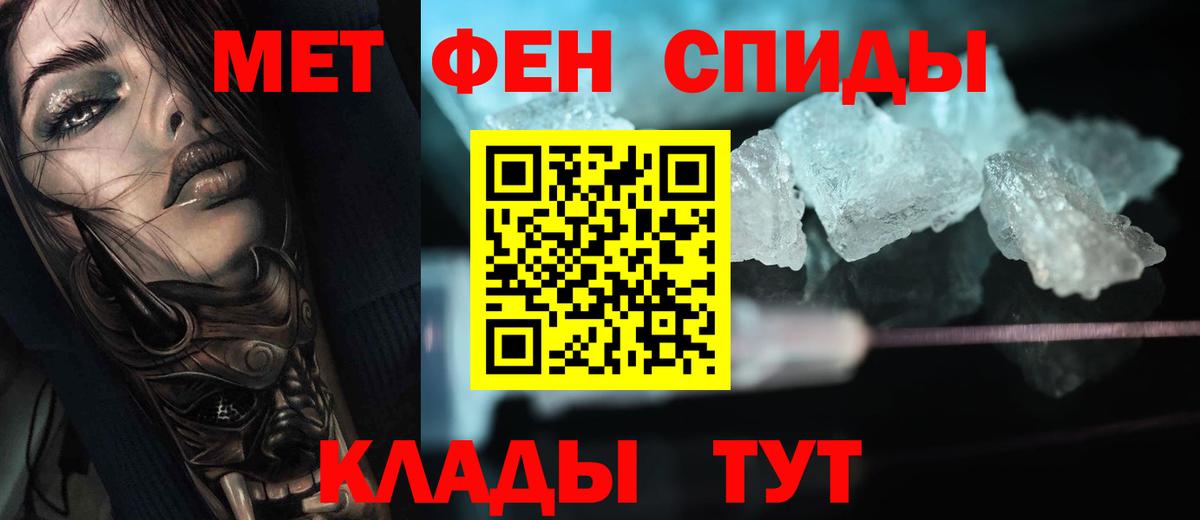Метамфетамин Methamphetamine Отрадное