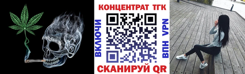 Дистиллят ТГК жижа  Отрадное 